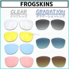 2026年最新】FROGSKINS rangeの人気アイテム - メルカリ