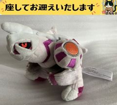 ポケモンセンター ポケモンfitフィット ぬいぐるみ コソクムシ グソクムシャ ポケモンセンター ポケモンfitフィット ぬいぐるみ コソクムシ
