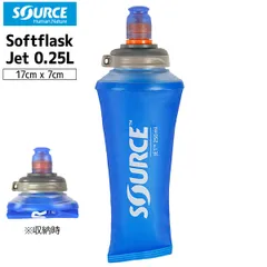 ソース ＪＥＴ 0.25L SOURCE ハイドレーション トレラン フラスク 250mlのサムネイル