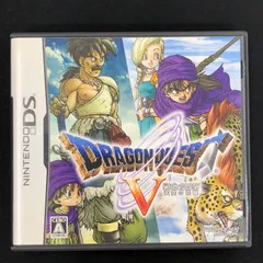 2026年最新】ニンテンドー3ds ドラクエ5の人気アイテム - メルカリ