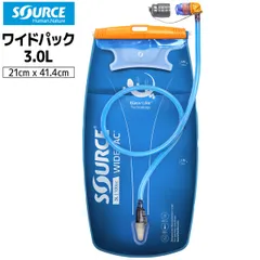 ソース ワイドパック 3.0L　SOURCE ハイドレーション トレラン ハイドレーションパック 3.0Lのサムネイル