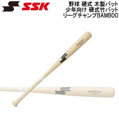 硬式木製バット ハクソーH117 - メルカリ 硬式木製バット ハクソーH117 - メルカリ