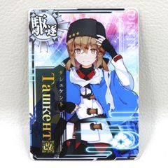 □ガングート 改 ホロ 装UP 艦これアーケード 中古品(079) - メルカリ