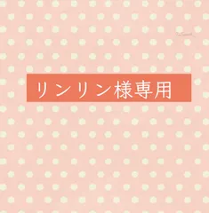 2026年最新】カッティングダイの人気アイテム - メルカリ