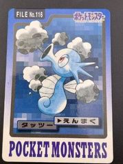 中古品】ポケットモンスター フィギュア ポケモンキッズ 当時物 1990