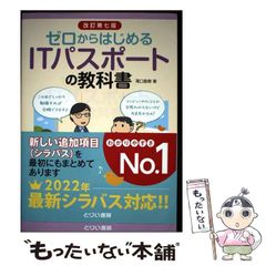 中古】 合理性の諸問題 (現代哲学への招待 great works) / ドナルド
