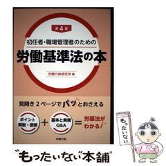 中古】 合理性の諸問題 (現代哲学への招待 great works) / ドナルド