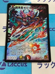 2026年最新】ゼロフェニックス 初期の人気アイテム - メルカリ