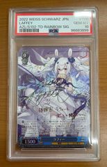 状態A 月雪ミヤコ(水着) SP サイン BAV/W112-038SP ヴァイス