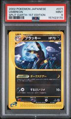 PSA10】MリザードンEX 011/072 XY20th スターターパック - メルカリ