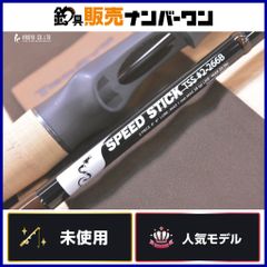 テンリュウ 天龍SpikeキャスティングロッドSK802S-MHH - メルカリ