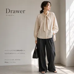 2026年最新】ドゥロワー ブラウス シルクの人気アイテム - メルカリ