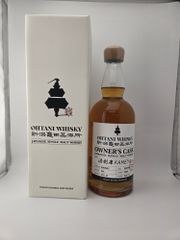 サントリー 山崎蒸留所 オーナーズカスク 1995 空瓶 箱付 - メルカリ