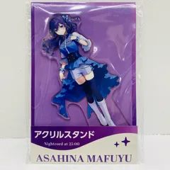 【飾磨店】 中古 朝比奈まふゆ アクリルスタンド 「プロジェクトセカイ カラフルステージ! feat. 初音ミク×ローソン」