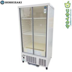 昭和レトロ サッポロビール ガラス扉冷蔵庫 ショーケース - メルカリ