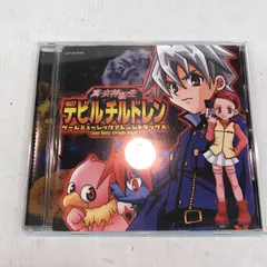2026年最新】デビチル cdの人気アイテム - メルカリ