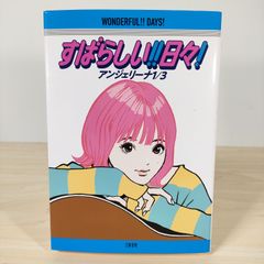 瀬奈じゅん『ALive』DVD【未開封】 - メルカリ