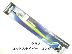 2026年最新】コルトスナイパーss 振り出しの人気アイテム - メルカリ
