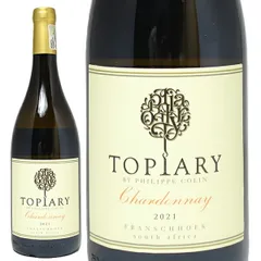 2021 トピアリー シャルドネ 750ml トピアリー ワインズ 南アフリカ 白ワイン コク辛口 ワイン ^NBTPCD21^のサムネイル