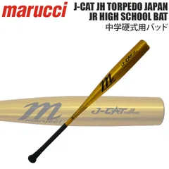 2026年最新】marucci j-catの人気アイテム - メルカリ