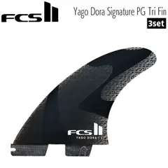 エフシーエス FCS2 FIN FCS II YAGO DORA PG TRI FINS SMOKE  ヤゴ ドラ シグネチャー トライフィン 3枚セットのサムネイル