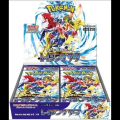 強化拡張パック「レイジングサーフ」未開封BOX  1BOX