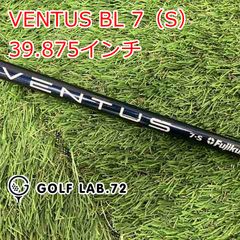 920 バルカンス V520 テーラースリーブ付 44.5インチ ドライバー用