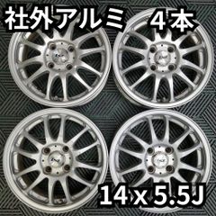 MID マネキ 14インチ 猫デザイン 14×41/2J 2本セット ① - メルカリ