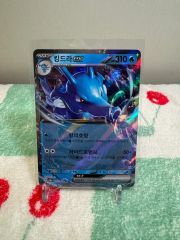 キングギドラSRセット - メルカリ