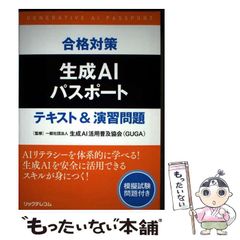 中古 「不要」の刻印 長編推理小説 (カッパ・ノベルス) ⁄ 本岡類