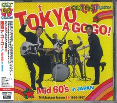2026年最新】カルトgsの人気アイテム - メルカリ