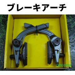 販売価格25850円 ATLAS BMXブレース ブラック - メルカリ