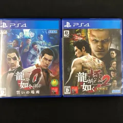 中古 PS4 龍が如く 0 極2 セット