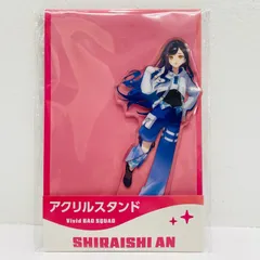 【飾磨店】 中古 白石杏 アクリルスタンド 「プロジェクトセカイ カラフルステージ! feat. 初音ミク×ローソン」