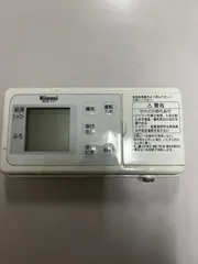 2026年最新】リンナイ リモコン 171の人気アイテム - メルカリ