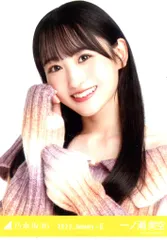 乃木坂46 2023年1月ランダム生写真 一ノ瀬美空 2023.January-Ⅱマルチカラーニット ヨリ