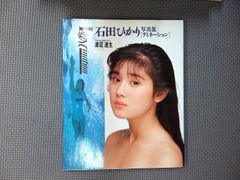 資生堂 春田紀尾井 ポスター フェアウィンド センサー式