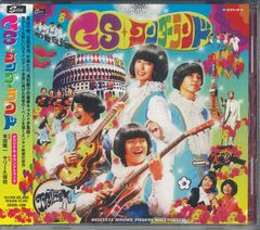 イエス&frasl;ラウンドアバウト c&frasl;w遙かなる想い出 希少国内盤 - メルカリ
