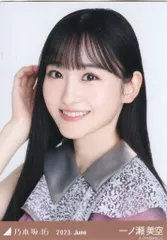 乃木坂46 2023年6月ランダム生写真 一ノ瀬美空 2023.June 11thBDライブ衣装 ヨリ