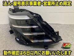 ジャンク!ノート/NOTE E13/SNE13 純正 右 ヘッドライト/ランプ