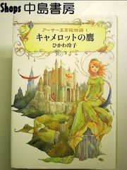 東独にいた 5巻 初版 帯付き 宮下暁 - メルカリ