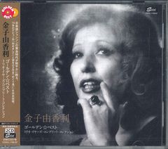 未開封 ワンダ・ランドフスカ ピアノ録音全集1937～58 APR7305 