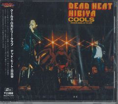 COOLS DEAD HEAT HIBIYA CD - メルカリ