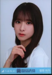 乃木坂46 会場限定生写真 菅原咲月 12thBDライブTシャツ ヨリ