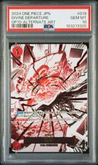 PSA10】 【アンリミ】ラティアスEX(SR)〈053/051〉[BW8] - メルカリ