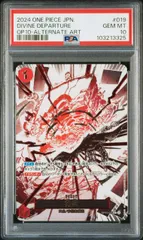 2026年最新】神避 psa10の人気アイテム - メルカリ