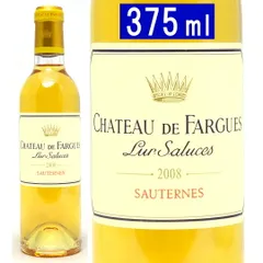 2008 シャトー ド ファルグ ハーフ 375ml ソーテルヌ ボルドー フランス 貴腐 白ワイン コク極甘口 ワイン^AJFG01HX^のサムネイル