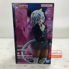 02w18175 HUNTER×HUNTER 一番くじ CHMERA ANT ラストワン賞 ネフェルピトー MASTERLISE  ※未開封  フィギュア  【中古品】