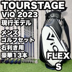 極美品】TOURSTAGE ViQ ゴルフクラブ フルセット LECOQバッグ - メルカリ