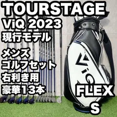 豪華13本　ツアーステージ　ViQ メンズゴルフセット　初心者　右 バッグ新品】BRIDGESTONE TOURSTAGE ViQ 現行モデル ブリヂストン